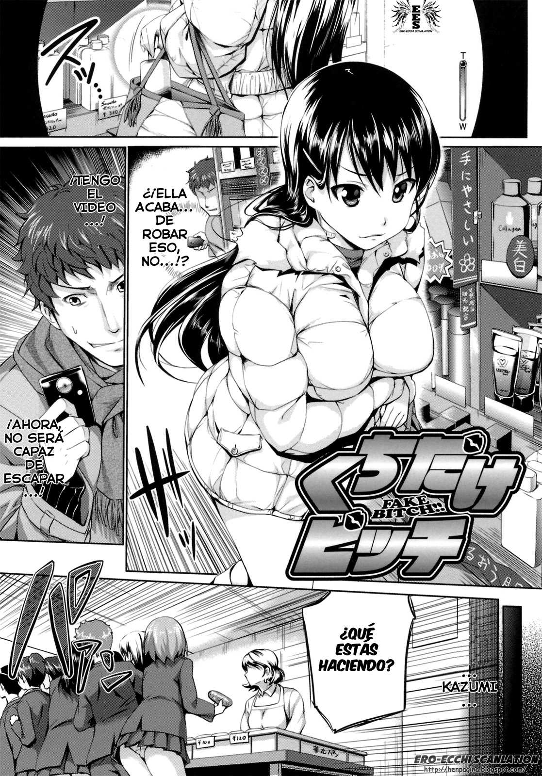 HATSUKOI ERO ECCHI: Capítulo 7 - Página 1